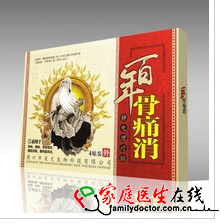 用钱贴双喜，自信与成就感的创新展现方式