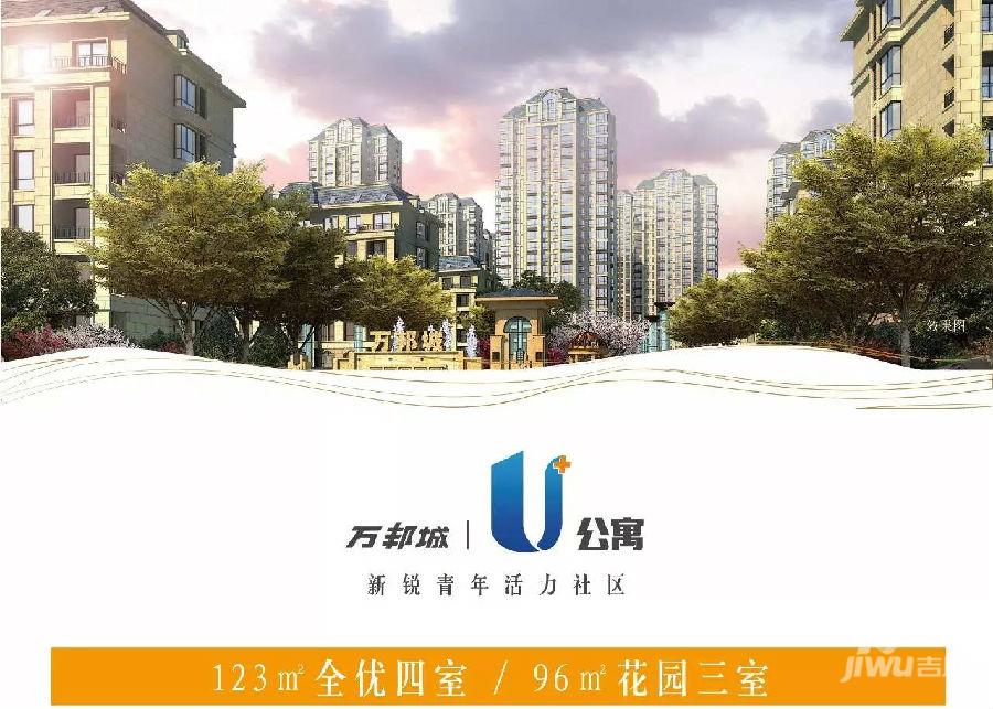 日照万邦城最新动态更新