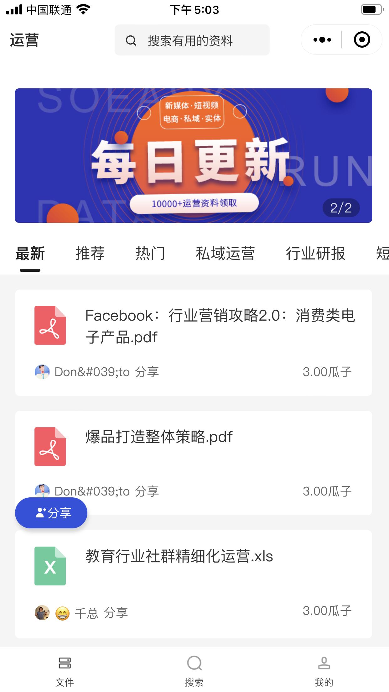最新拉流量图文观点阐述