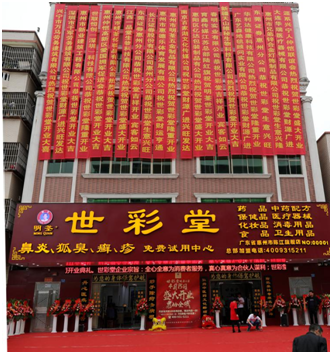 彩之堂最新，友情与色彩的温馨日常