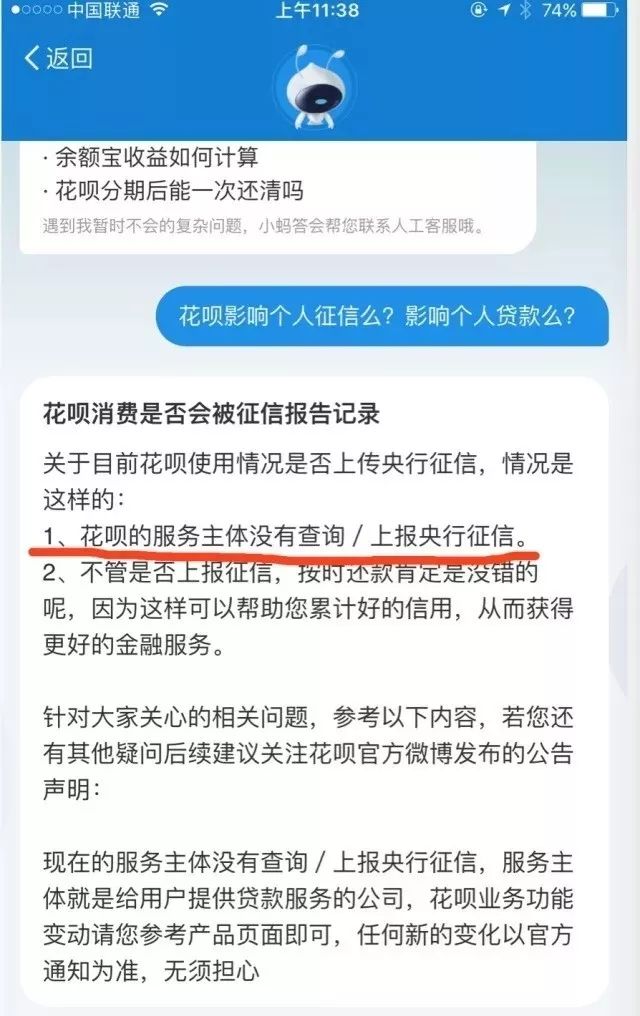 健康咨询 第74页