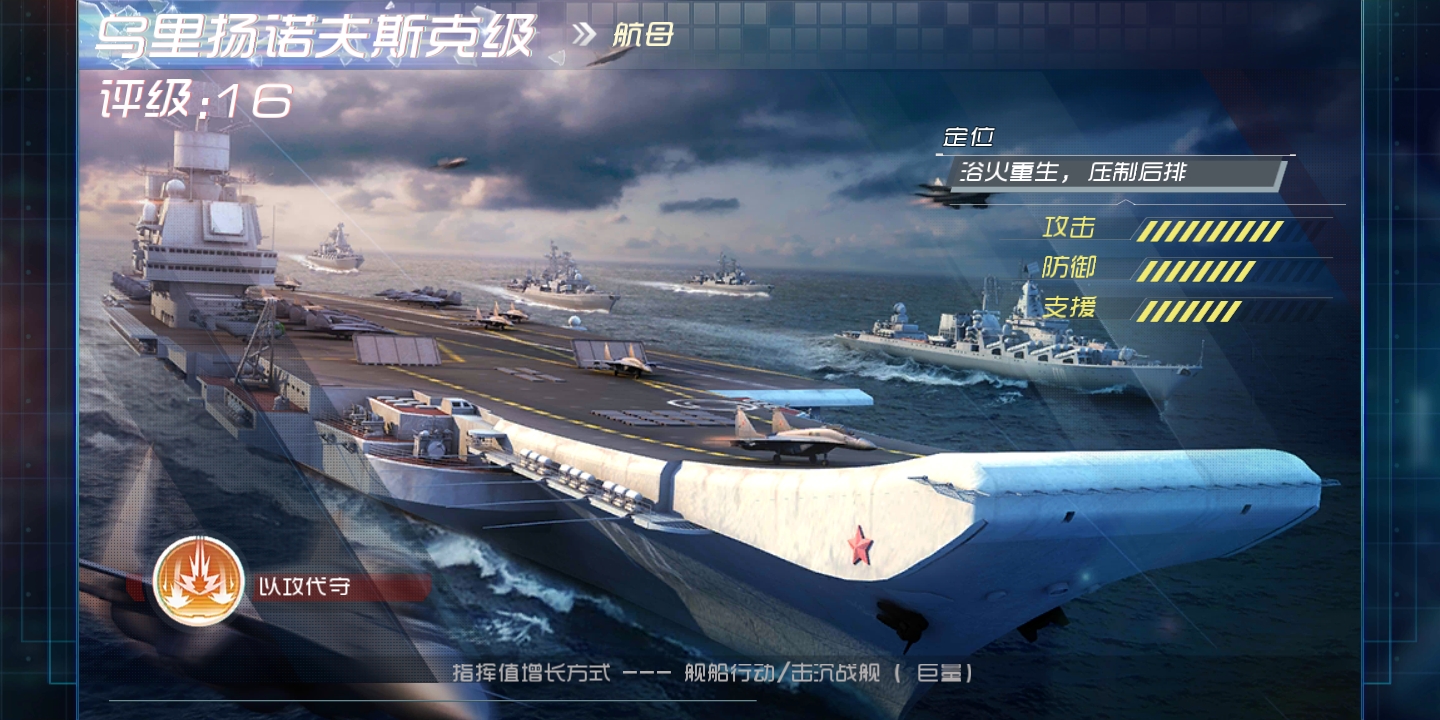 G族最新舰船探索，星际之旅深入小巷深处