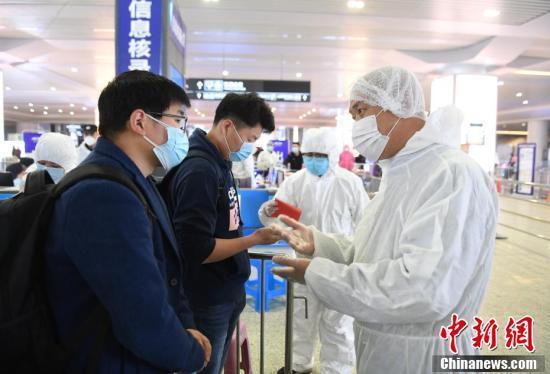 健康管理 第76页