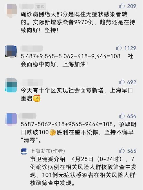 疫情清零，共迎美好明天！