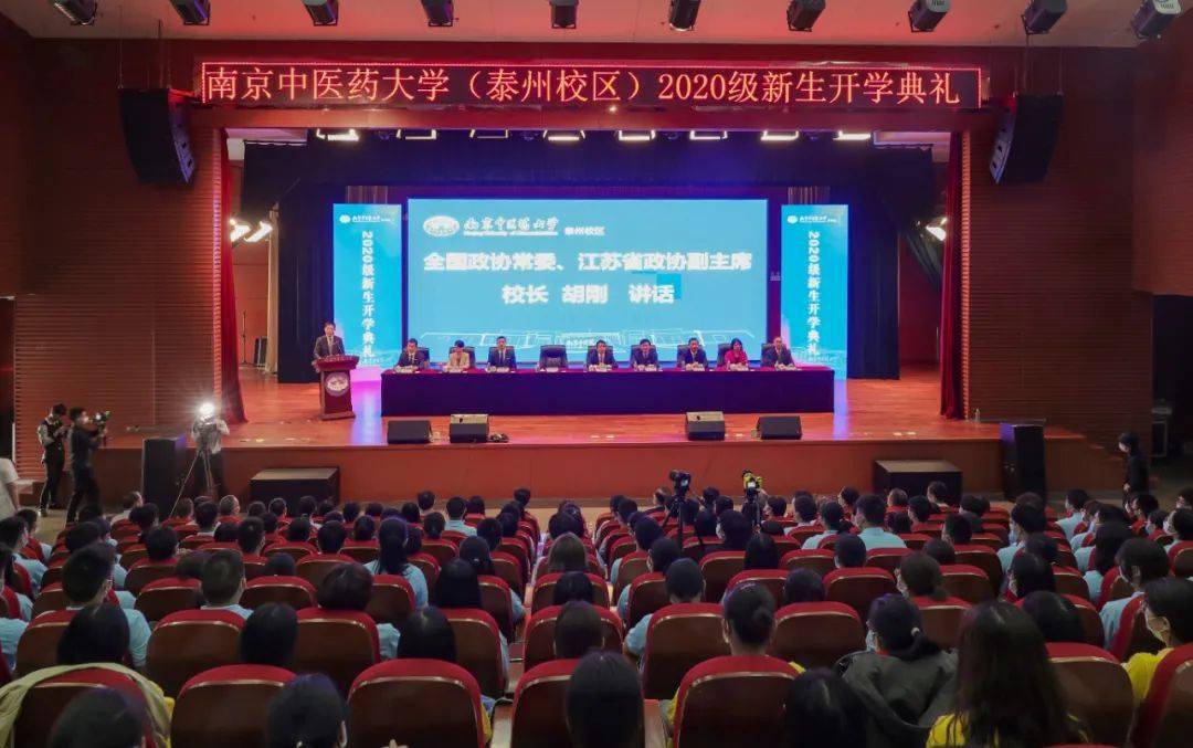 泰州新学期开学，迎接新气象，启航新征程！🎉