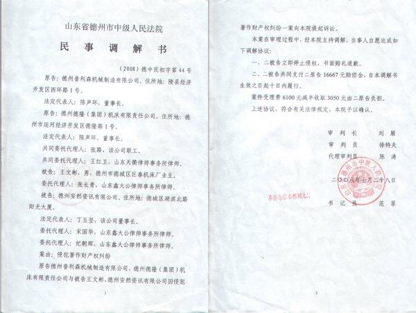 健康咨询 第37页