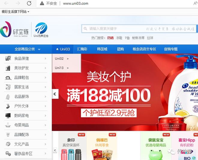 俱乐部软件开发销售 第6页
