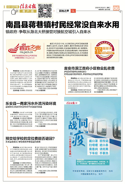 南昌县蒋巷镇最新动态与观点论述