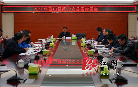 永州蓝山新闻最新动态更新