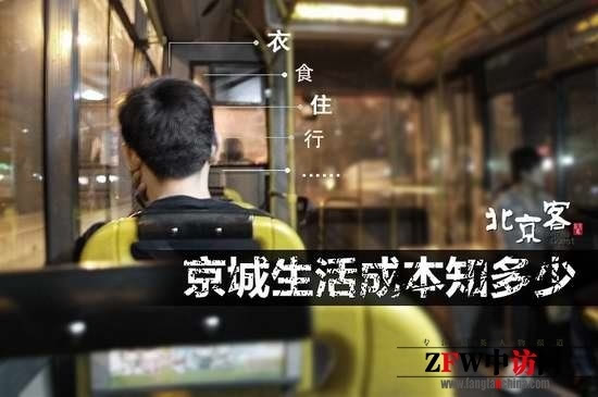 北漂最新高科技产品介绍及体验