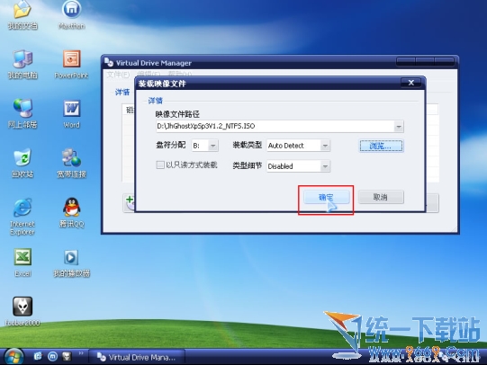 最新GhostXP系统，科技重塑生活，极致未来体验
