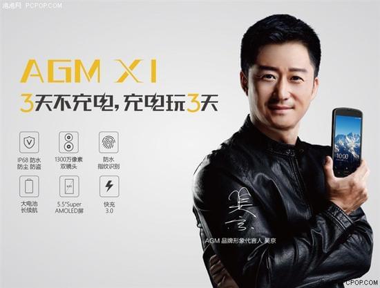 吴京最新代言，进阶指南——如何完成代言任务与技能提升