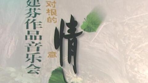 穿越时光的古韵之美，最新古代歌曲旋律欣赏