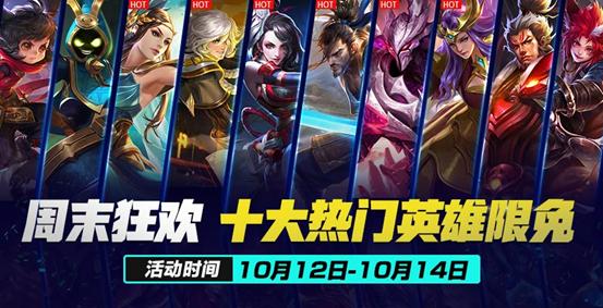 最新降价英雄攻略，任务完成与技能学习全掌握