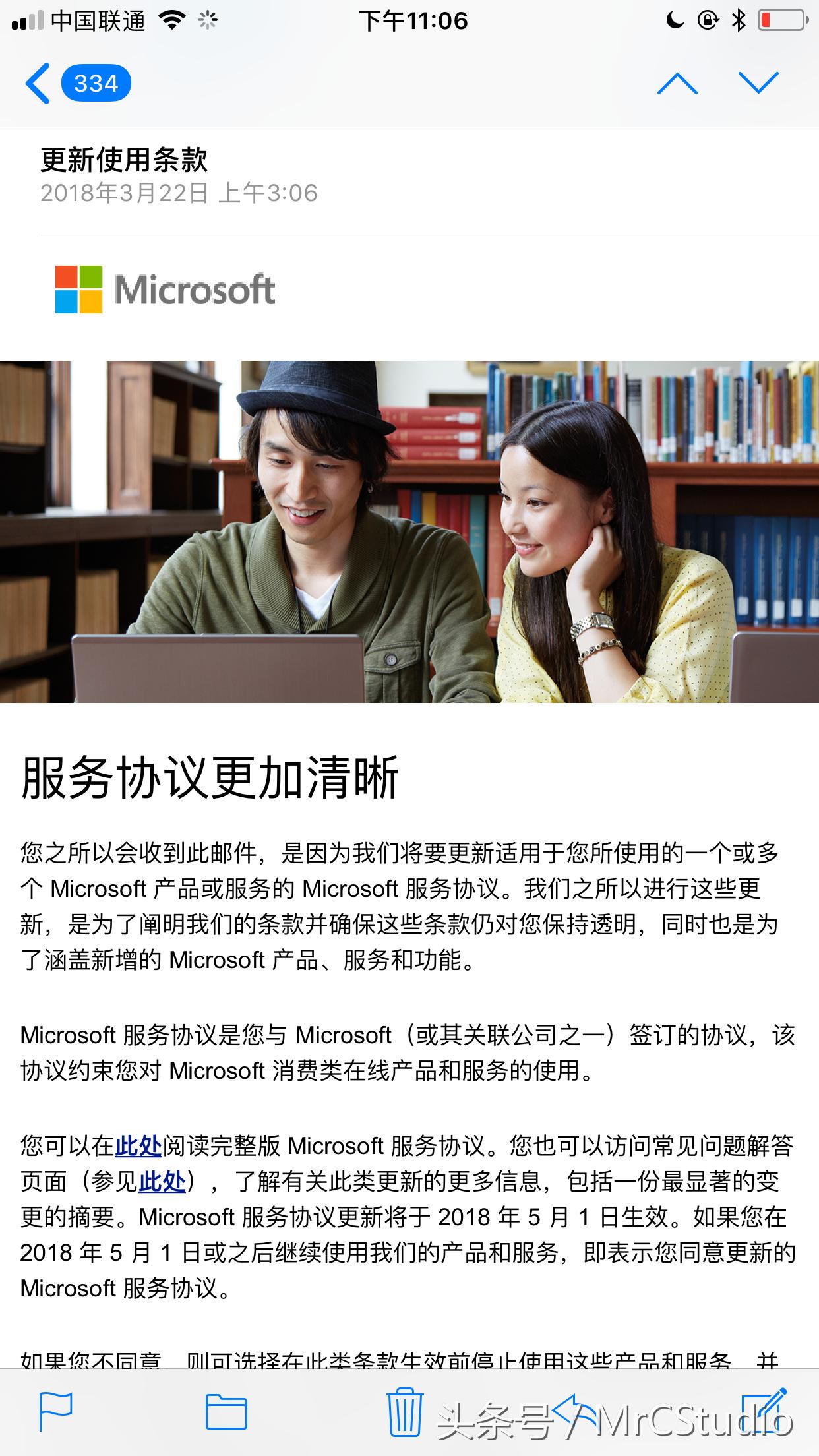IE最新补丁安装步骤详解