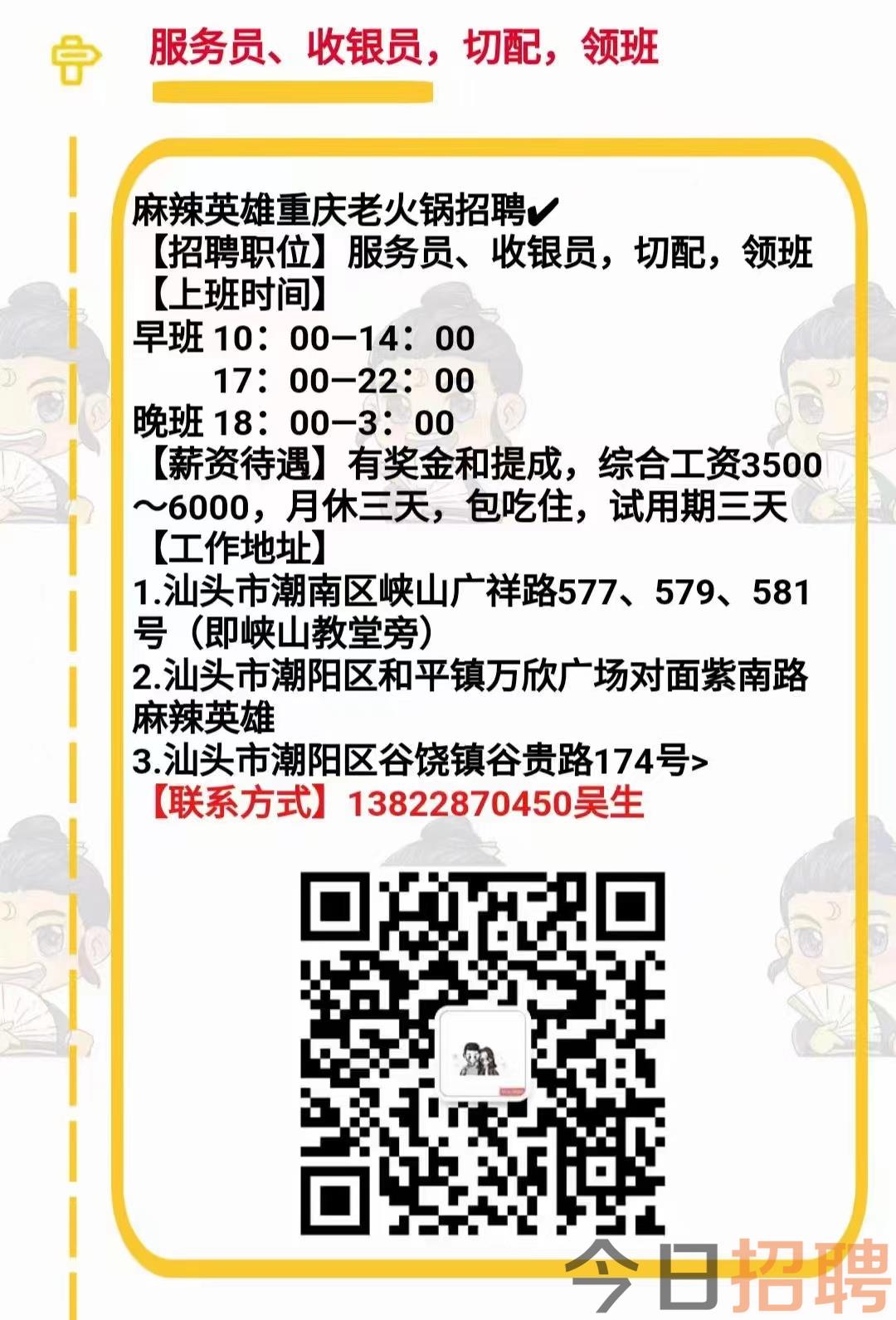 清远最新兼职，小巷深处的惊喜之店探索