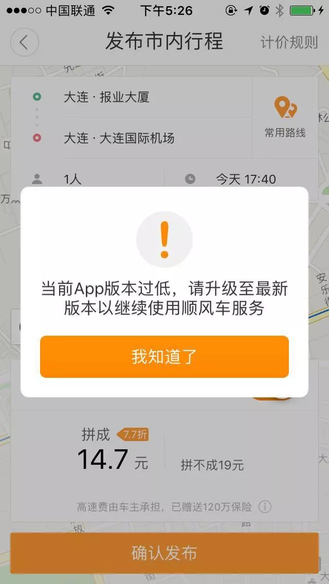 大连滴滴现象，最新动态、争议与未来展望