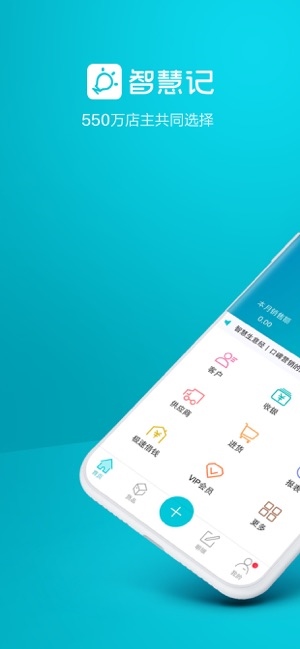 科技与人性的交融，最新智慧记揭示未来智慧之路。