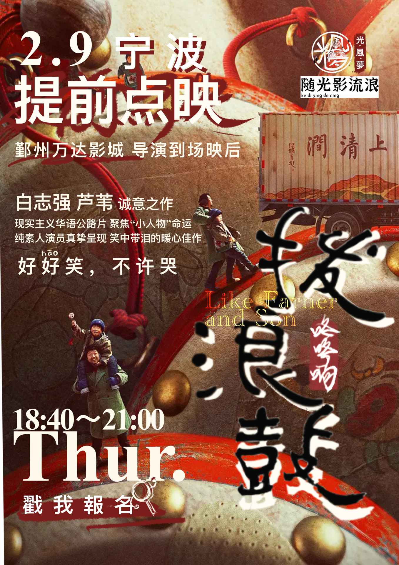 宁波最新影讯，探索自然美景的旅程，寻找内心的宁静之旅