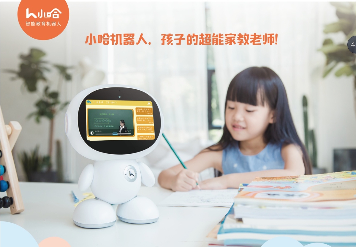 最新小技术，微观革命中的技术革新浪潮