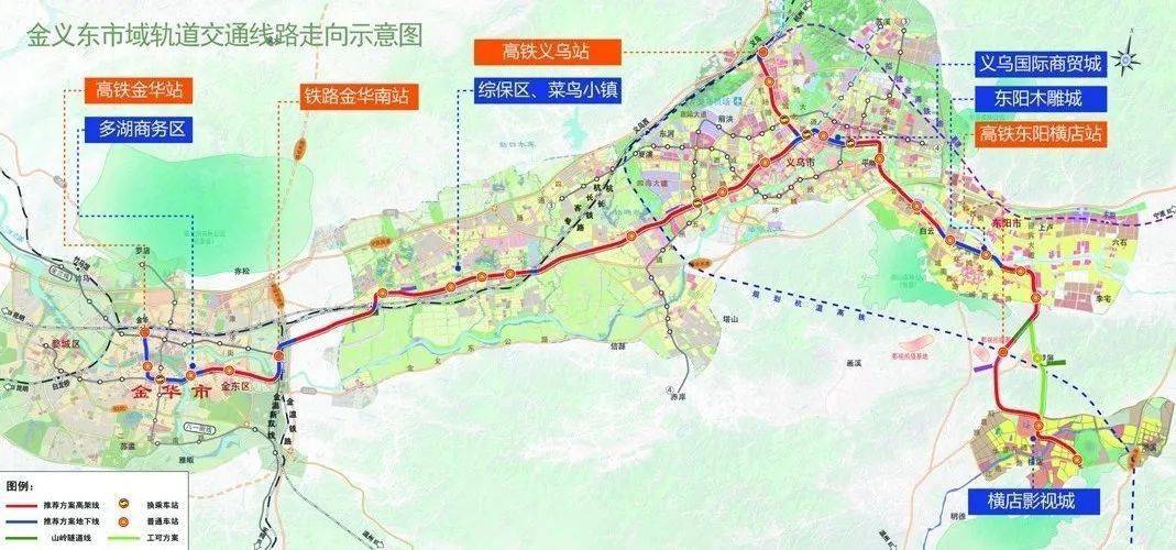 东阳市最新轻轨规划图